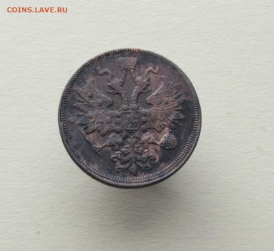 5 копеек 1852-1866 ЕМ НА оценку - 14.JPG
