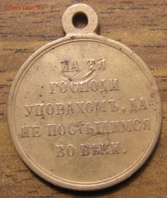 05 в 22-30 - 1медаль3