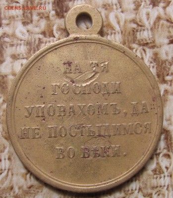05 в 22-30 - 1медаль1