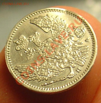5 копеек 1849 ПА до 30.06.11 21-30 - 5 копеек 1849 4.JPG