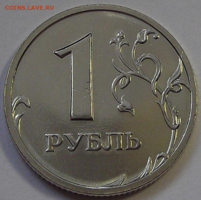 1 рубль 2002 года (спмд) до 15 мая - rew8993.JPG