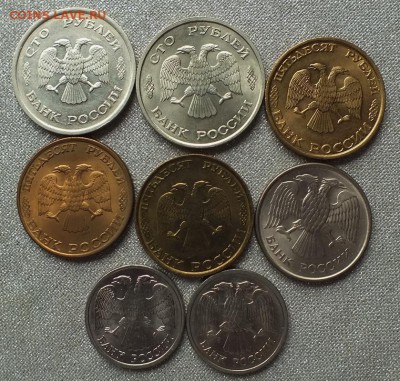 Монеты 1991-93гг Отборные в Блеске(XF-UNC).ФИКС. - DSCF9754.JPG