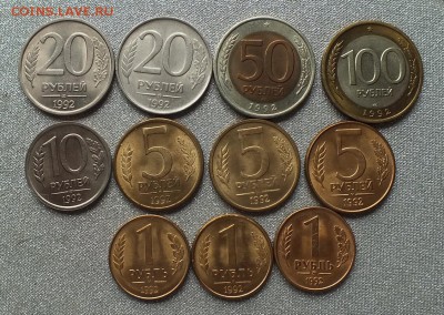 Монеты 1991-93гг Отборные в Блеске(XF-UNC).ФИКС. - DSCF9740.JPG