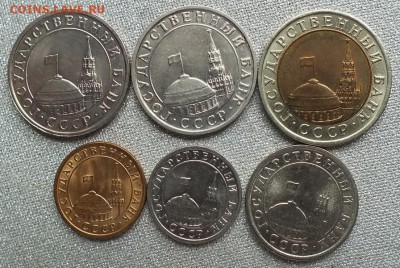 Монеты 1991-93гг Отборные в Блеске(XF-UNC).ФИКС. - DSCF9748.JPG