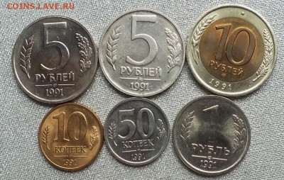 Монеты 1991-93гг Отборные в Блеске(XF-UNC).ФИКС. - DSCF9738.JPG