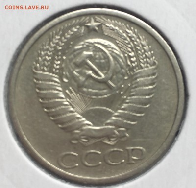 50 копеек 1976 г. - E354011C-FD8D-41FF-973A-9BA6FD6B914D