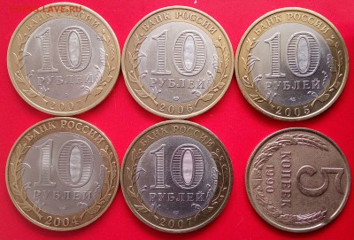 10 руб. ДГР 5 шт. +бонус до 17.05.2019  22:00 МСК - дгр рев