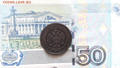 2 коп 1870 г Е.М. до 20 мая 2019 г в 22-00 по Москве - P_20190514_141242