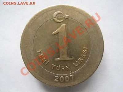 Турецкая лира и японская иена - IMG_6592