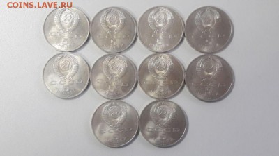 5р. 1990г.Успенский собор 10шт(мешок), до 19.05 - Р Успенский мешк 10шт-2