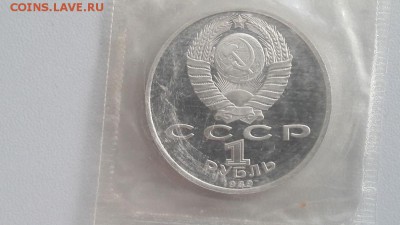 1р 1989г Мусоргский- пруф запайка, до 19.05 - С Мусоргский-2
