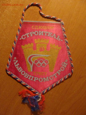 К-Т ЛЬВОВПРОМСТРОЙ - I, II, III, IV - e917ca6a891793f91658d9d2cab28ab0
