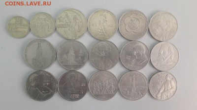 Юб. СССР, 16 штук разные, до 19.05 - Ч Юб.СССР 16шт-1