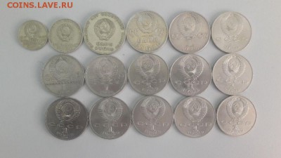 Юб. СССР, 16 штук разные, до 19.05 - Ч Юб.СССР 16шт-2