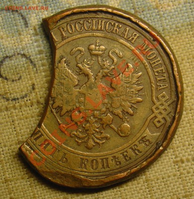 5 копеек 1916 медь дефектная - 5 коп 1916 2.JPG