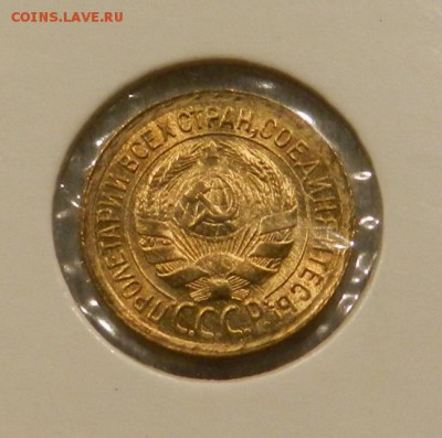1 копейка 1934 UNC . - 2
