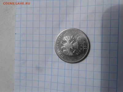 5 рублей 2012 ммд - 20190509_114838