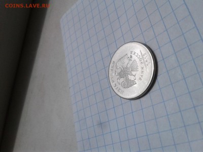 5 рублей 2012 ммд - 20190509_114817