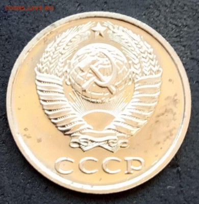 10 коп 1980 года, наборная до 19.05.19. - IMG_20190514_130431