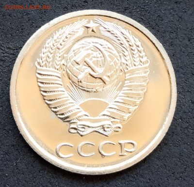 10 коп 1977 года, наборная до 19.05.19. - IMG_20190514_130218