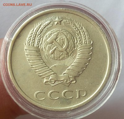 20 КОПЕЕК 1970г отличная (не набор) на сутки до 14.05.19 - IMG_20100305_011914.JPG