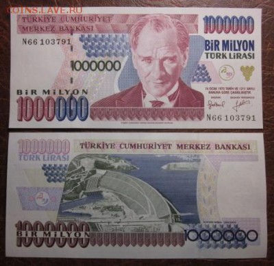 Боны, пресс, разные страны. - IMG_0185.JPG
