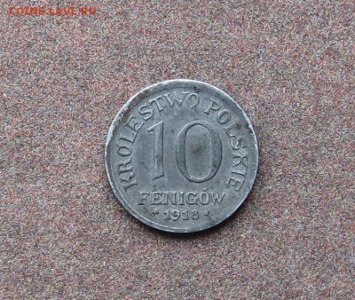 Польша. 10 фенигов 1918 год - IMG_0035.JPG