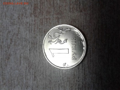 1 рубль 2013 ммд - 20190514_063444