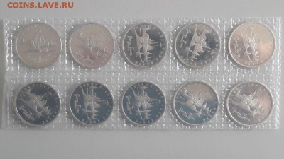 5р 1992-93г Лавра и Ясави пруф запайка. Фикс!!!, до 20.05 - О Лавра и Ясави-1