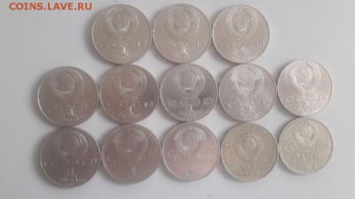 1руб юб. СССР 61-91гг(13шт разные), до 20.05 - Ч юб.ссср 13шт-2