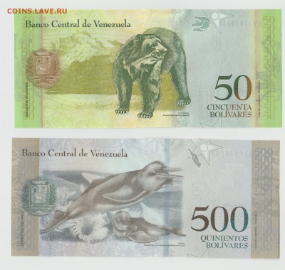Венесуэла 2011-18гг 2-100000 боливаров UNC Фикс до 18 22:10 - IMG_20190213_0001