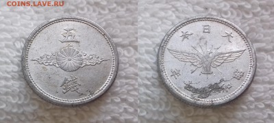 ЯПОНИЯ 5 сен 1942 до 19 мая 22:00 - ЯПОНИЯ 5 сен 1942 20190504_1448