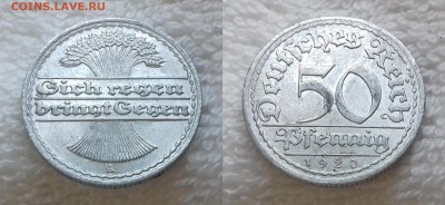с 1 руб. ГЕРМАНИЯ 50 пфеннигов 1920 A до 19 мая 22:00 - ГЕРМАНИЯ 50 пфеннигов 1920 A 20190503_1248