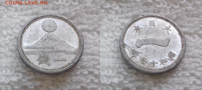 с 1 руб. ЯПОНИЯ 1 сен 1942 до 19 мая 22:00 - ЯПОНИЯ 1 сен 1942 20190504_1450