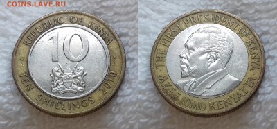 КЕНИЯ 10 шиллингов 2010 до 19 мая 22:00 - КЕНИЯ 10 шиллингов 2010 20190503_1303