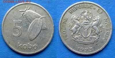 Нигерия - 5 кобо 1973 года до 20.05 - Нигерия 5 кобо 1973