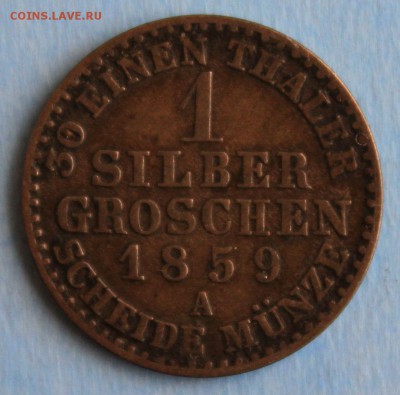 С РУБ.ГЕРЦОГСТВО АНХАЛЬТ 1 silber groschen 1859г. до 20.05 - IMG_7602.JPG