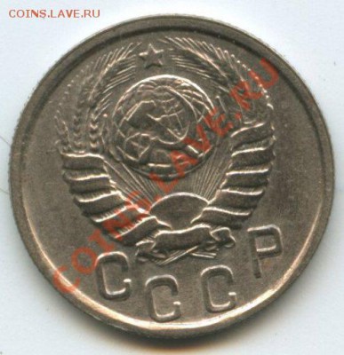 15 коп.1943г. л.с.ф-43  об.с.д-56  до 30.06.11г.    20ч.00м. - img0172