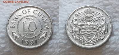 с 1 руб. ГАЙАНА 10 центов 1991 до 19 мая 22:00 - ГАЙАНА 10 центов 1991 20190503_1247