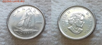 КАНАДА 10 центов 2005 до 19 мая 22:00 - КАНАДА 10 центов 2005 20190503_1302