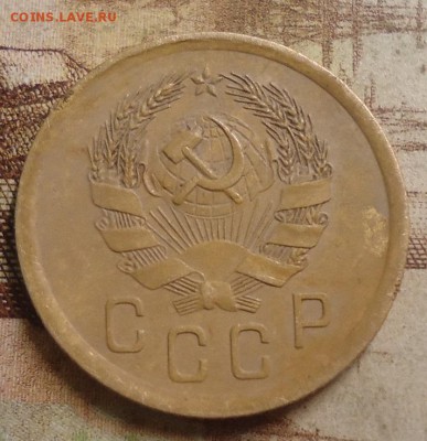 2 копейки 1935 новый тип до 20.05.2019 в 22.00 - DSC03931.JPG
