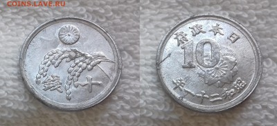 с 1 руб. ЯПОНИЯ 10 сен 1946 до 19 мая 22:00 - ЯПОНИЯ 10 сен 1946 20190504_1452