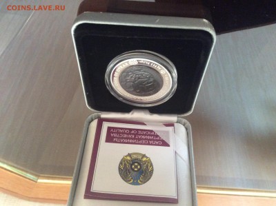 500 Тенге Серебро серия " Монеты старых чеканов" - IMG_2019.JPG