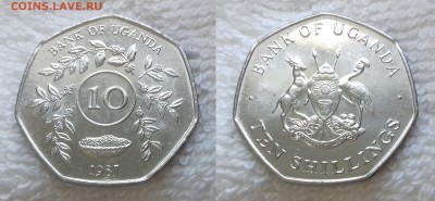 УГАНДА 10 шиллингов 1987 до 19 мая 22:00 - УГАНДА 10 шиллингов 1987 20190503_1341