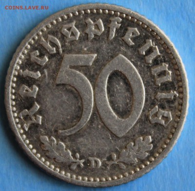 С РУБ.III-й РЕЙХ 50 пфеннигов 1939г."D" НЕ ЧАСТАЯ до 20.05 - IMG_7608.JPG