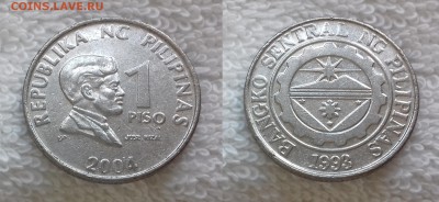 с 1 руб. ФИЛИППИНЫ 1 писо 2004 до 19 мая 22:00 - ФИЛИППИНЫ 1 писо 2004 20190504_1453