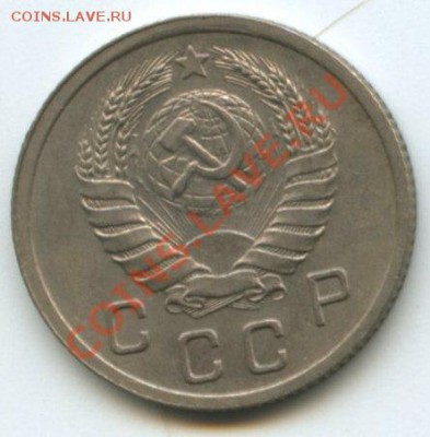 10коп.1937г.       до    30.06.11г.    20ч.00м. - img0171