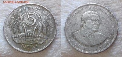 с 1 руб. МАВРИКИЙ 5 рупий 1992 до 19 мая 22:00 - МАВРИКИЙ 5 рупий 1992 20190503_1312