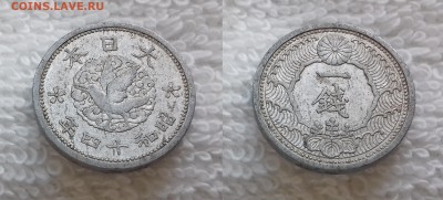 с 1 руб. ЯПОНИЯ 1 сен 1939 до 19 мая 22:00 - ЯПОНИЯ 1 сен 1939 20190504_1451