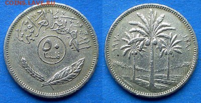 Ирак - 50 филсов 1970 года до 20.05 - Ирак 50 филсов 1970
